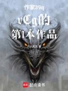 明明是玄幻,为啥我是龙?在线阅读