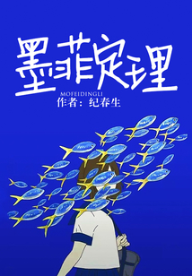墨菲定理
