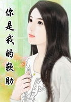 你是我的軟肋在線閱讀