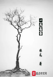 一點蒼苔
