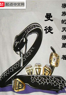 曼徒