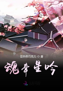 魂?duì)啃且? class=