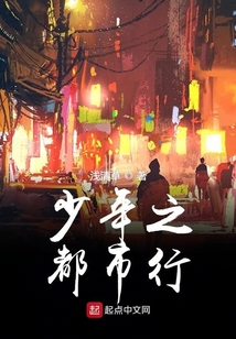 神子都市行