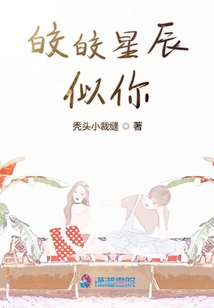 失憶后我人設崩了