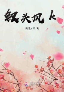釵頭鳳k