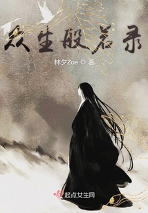 芥子賦