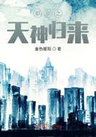 都市之天神歸來在線閱讀