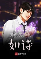 重生之青春如诗在线阅读