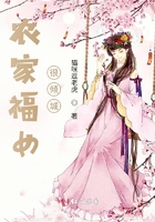 農家福女很傾城在線閱讀
