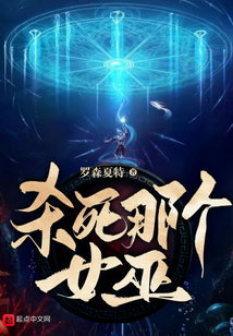 一書封神紀(jì)