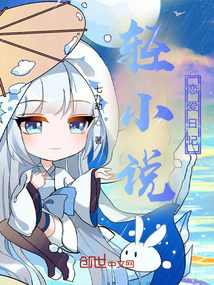我在等風起