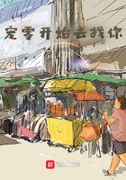 人墟境线
