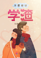 學(xué)霸碰到學(xué)渣在線閱讀