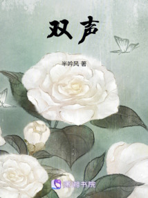 雙聲