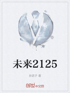 未来2125在线阅读
