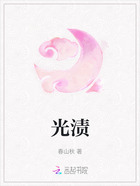 光渍在线阅读