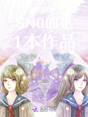 御灵行家在线阅读