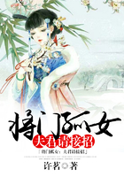 將門孤女：夫君請接招在線閱讀