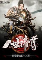 一世帝尊在線閱讀