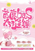 快穿之這位大人有點(diǎn)甜在線閱讀