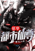 妖孽都市仙尊在線閱讀