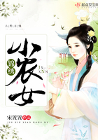 錦繡小農女在線閱讀