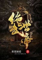 絕世武帝在線閱讀