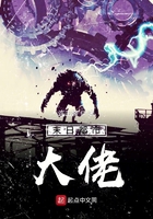 末日都市大佬在線閱讀