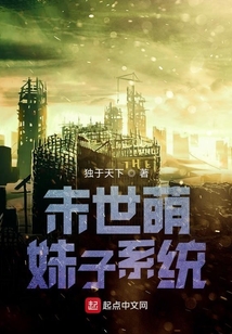 萬惡于末世