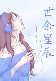 按禾鎮的草莓