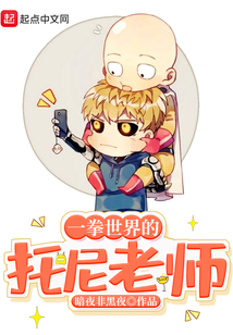 全民末日：我的喪尸有億點猛