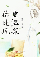 你眼里星辰滿光閃閃在線閱讀