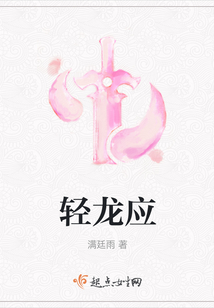 輕龍應(yīng)