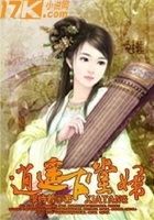 逍遥下堂妇在线阅读