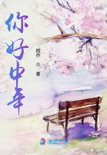 父母的中年時(shí)代