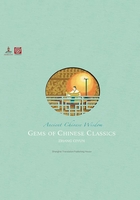 Gems of Chinese Classics（中国历史著述）