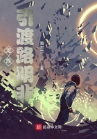 龙族:杀死路明非在线阅读