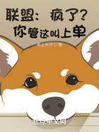 聯盟：瘋了？你管這叫上單在線閱讀