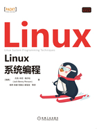 Linux系统编程在线阅读