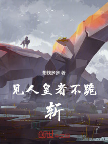 封神：淦！開局和通天拜把子