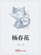 杨春花在线阅读