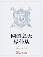 網(wǎng)游之無盡仆從在線閱讀