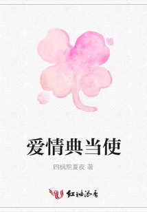 愛情典當使