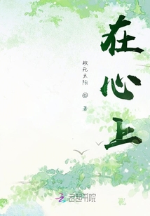 小叔你別煩我