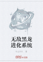 無敵黑龍進化系統在線閱讀