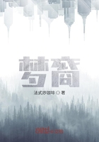 夢裔在線閱讀
