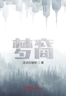 夢裔