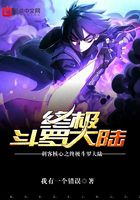 武炼巅峰之逍遥长生在线阅读