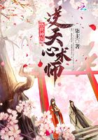 絕世神醫(yī)逆天心術(shù)師在線閱讀
