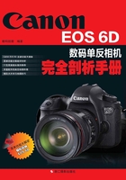 Canon EOS 6D数码单反相机完全剖析手册在线阅读